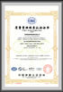 中国 Hunan Mandao Intelligent Equipment Co., Ltd. 認証